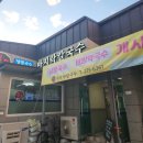 대홍바지락칼국수 이미지