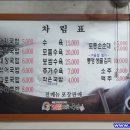 밀양삼대국밥 이미지