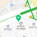 미소왕치과의원 이미지