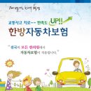 365스마일한의원 이미지