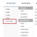 금천주유소 이미지