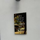 간석오거리역 9번출구 | 미지헤어 간석점 간석오거리역 헤드스파 후기 간석동미용실 추천