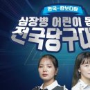옵티머스빌리어즈 이미지