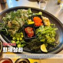 형제상회 | 합정 횟집 형제상회 깻잎 막회 맛집 재방문 후기