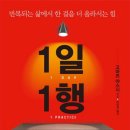 야스시