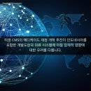 (주) 인맥 이미지