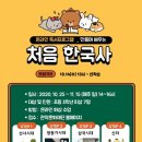 은천동-5 이미지
