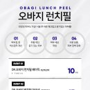 지오피부과의원 이미지