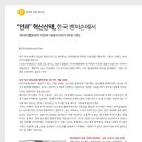 (주)와이디생명과학 이미지