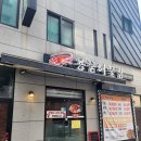 얼큰하고 푸짐한 연산동아구찜 맛집 :: 용꿈해물찜