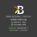 임영석치과의원 이미지