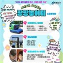 온가족 놀이터 이미지