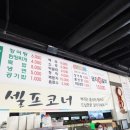 서파장어랜드 이미지