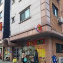 병점중앙로242번길 이미지