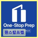 원스탑영어학원 | 원스탑프렙 아이비리그 합격서부터 토플까지 한곳에서