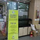굿뜨레푸드