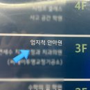 엄지척안마원 이미지