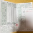 산전 | 송파 마리아병원 산전검사 후기｜임신 사전검사 비용·정액검사 솔직후기