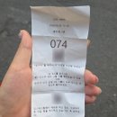후돈 - 관악구 난곡로 353 | [오사카] 오사카 난바 안논 수플레 후기 / 1시간 웨이팅 후 먹어본 솔직 후기 (+돈키호테 쇼핑)