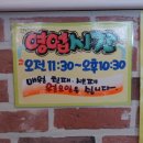 피자스쿨묵동점 이미지