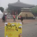 하이팀 이미지
