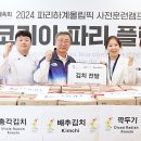 국가대표농수산