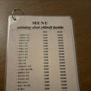 혼술바 자작