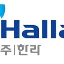 한라 1 데일리안