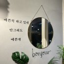 오늘된찌 이미지