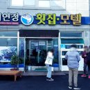 세연정횟집 이미지