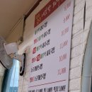 김제 금구 돼지국밥맛집:애호박돼지국밥