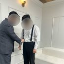 언북초등학교 | 더벨로테일러 | 강남 맞춤 예복 남자 맞춤 정장, 내돈내산 계약 후기