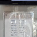 하얀나라세탁소 이미지