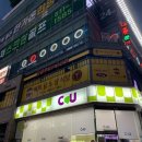베트남노상식당평내