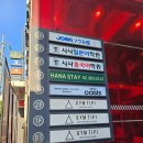[스윙스가 만든 신촌 이대 헬스장 짐티피 3호점] 헬창의 유쾌하고 솔직한 후기 (ft. 크라이오테라피까지?)