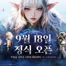 더완 매경게임진