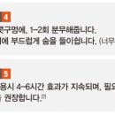 상쾌한온누리약국 이미지