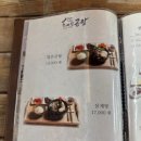 천마산곰탕 이미지