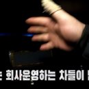 청학세차장 이미지