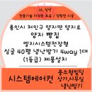 에스제이공조 이미지
