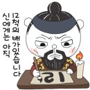 가야경 이미지