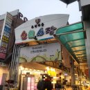 체리부로하림직판장