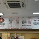돈가네김치찌개 동천점 이미지