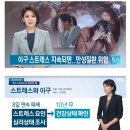 9월 25일은 약 4주만에 프로야구 월요일 경기가 없는 날! 이미지