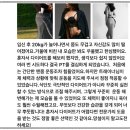 &lt;범계pt 빅브로짐범계점&gt; 수많은 pt 후기들과 결과로 증명하는 수업!