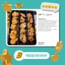 순살만공격 동삭점 네이버블로그