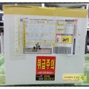 현인농원 | 현인농원,유정란,계란