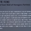 연천고랑포구 역사공원 이미지