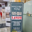 수안초밥 이미지