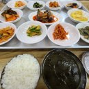 남리식당